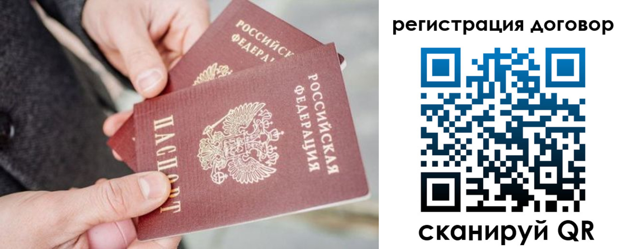 временная регистрация в Вуктыле