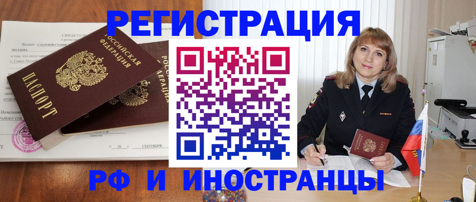 пропишу в квартире в Вуктыле